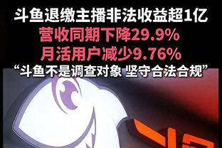 斯基拉：克鲁尼奇推动加盟费内巴切，米兰要价降至500万欧