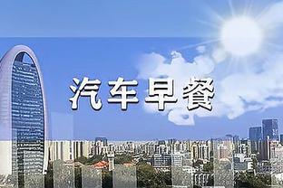 Raybet官方截图0