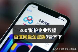 不容易！泰山球员刘洋带伤上阵，亚冠1/4决赛首回合打满全场