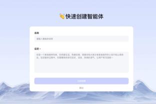 beplay官网全站app截图2