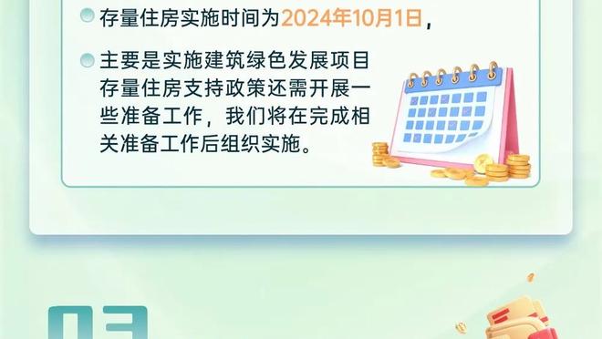 邮报：联赛杯半决赛没有VAR，决赛将恢复使用